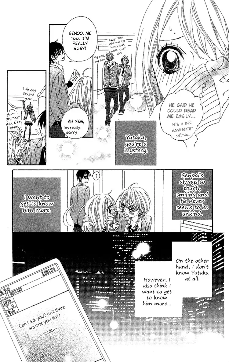 Konya, Kimi ni Ai ni Iku Chapter 2 24